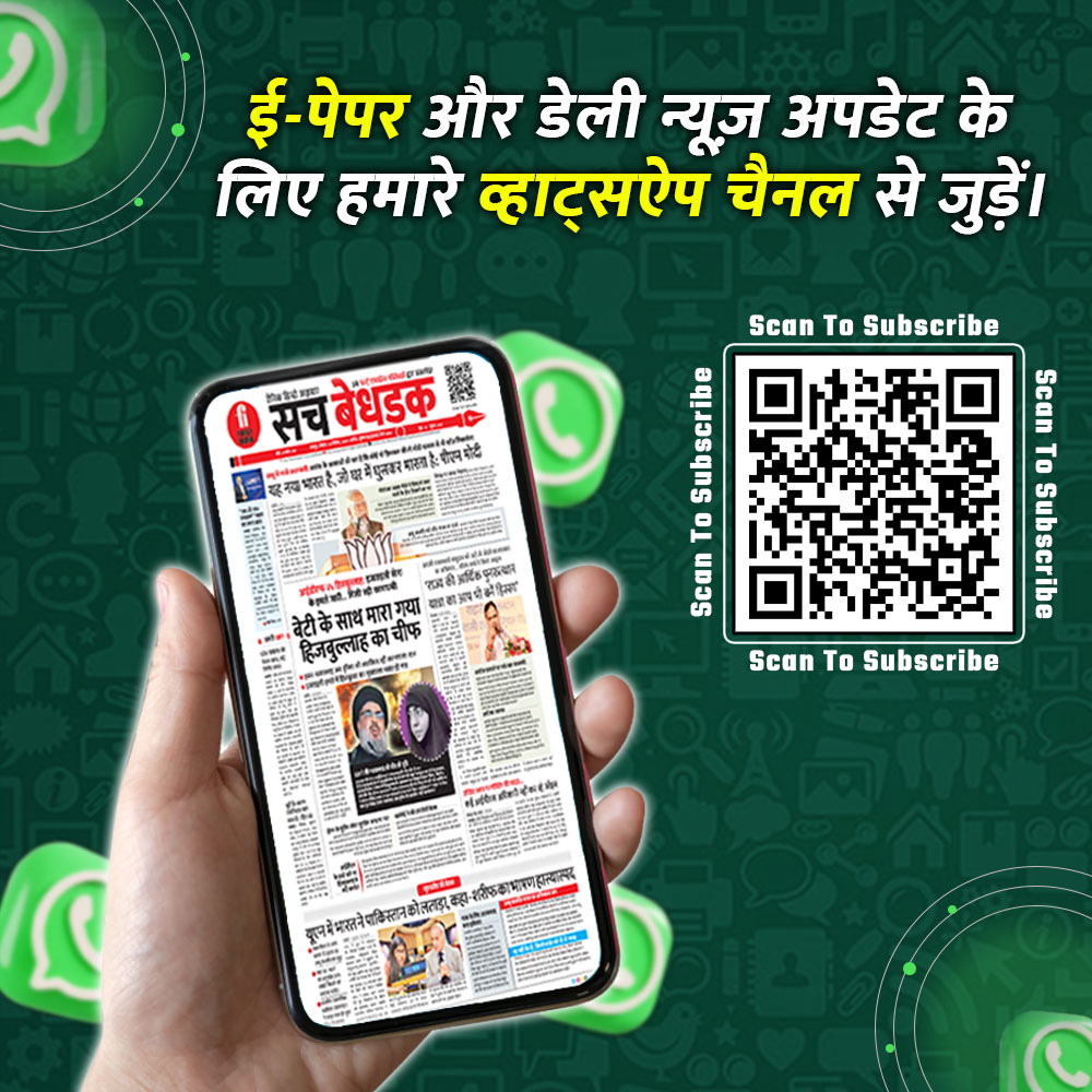share on whatsapp
